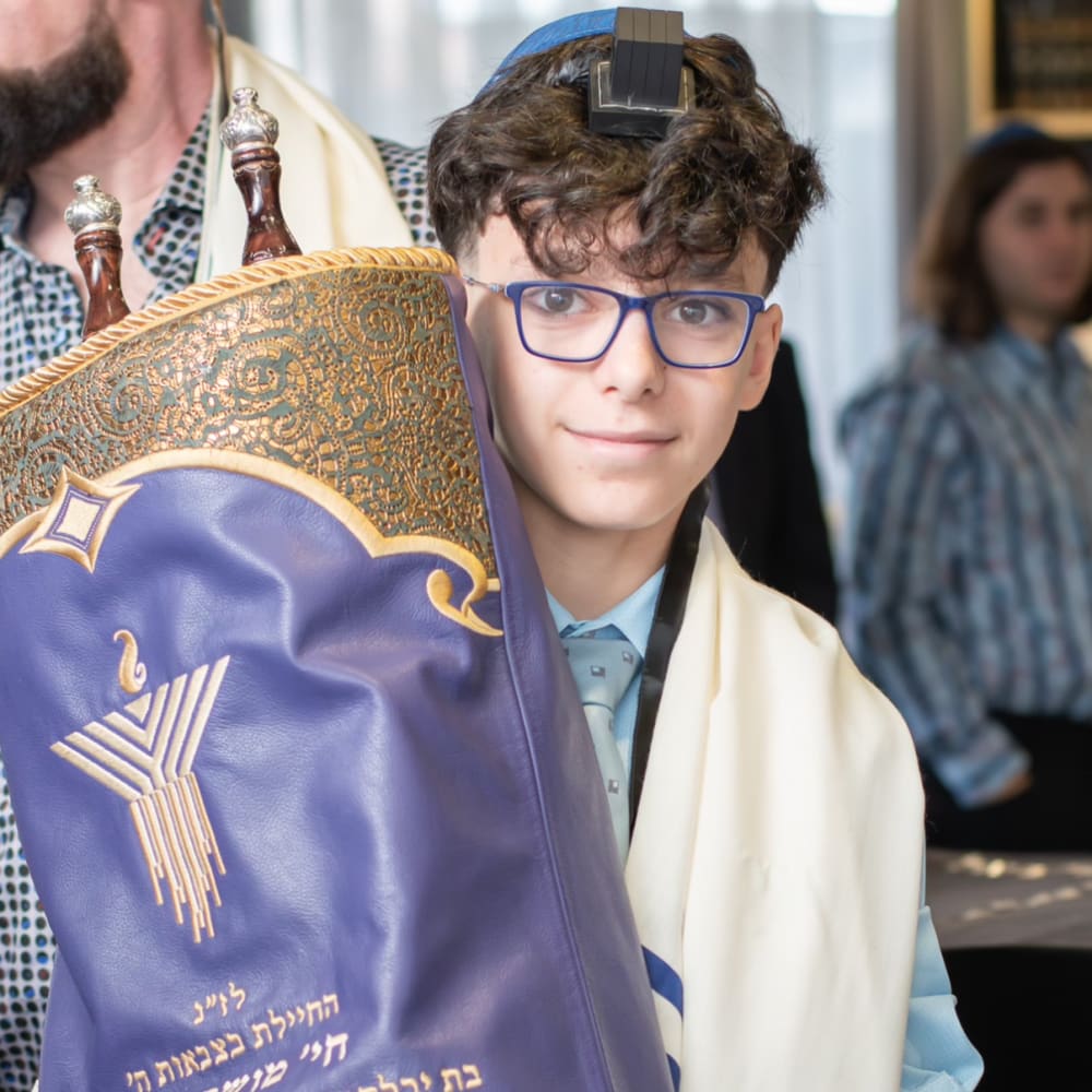Bat and Bar Mitzvah with Jewish Niagara