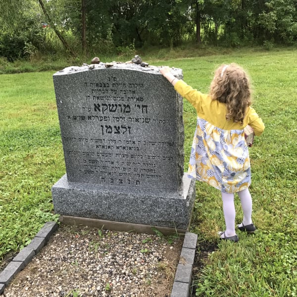 Funerals and Shiva with Jewish Niagara